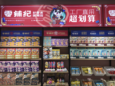 國潮復興下的味蕾新寵 零鋪紀堅果如何征服年輕消費者