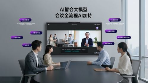 2025年皓麗會議平板雙十一蟬聯(lián)第一 AI創(chuàng)新與服務(wù)壁壘鑄就八連冠輝煌